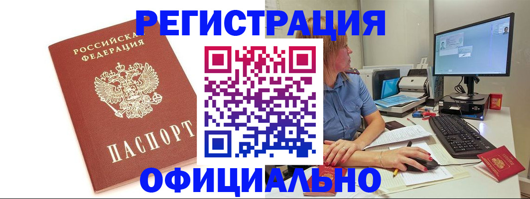 форма 3 в Томске